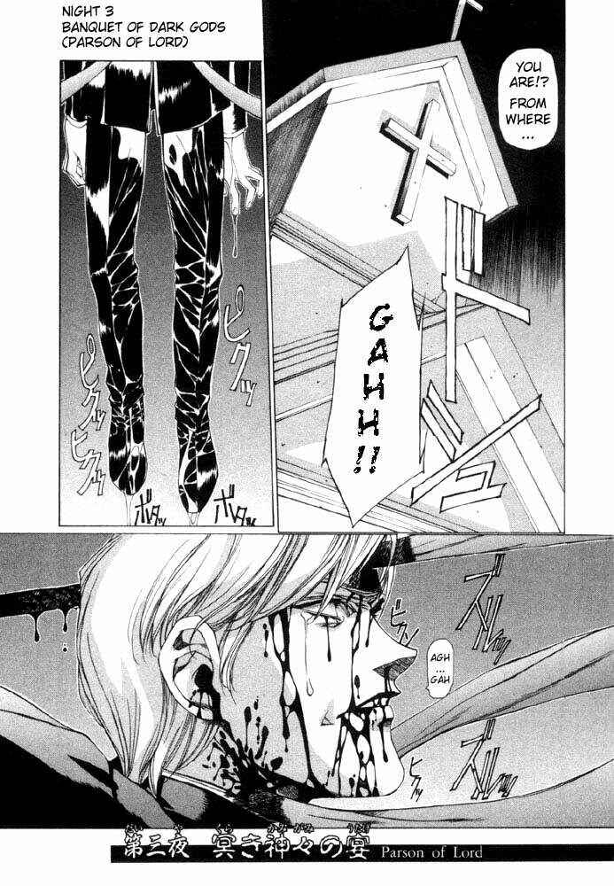 Page 1 Chapter 3 Vampire Master Dark Crimson