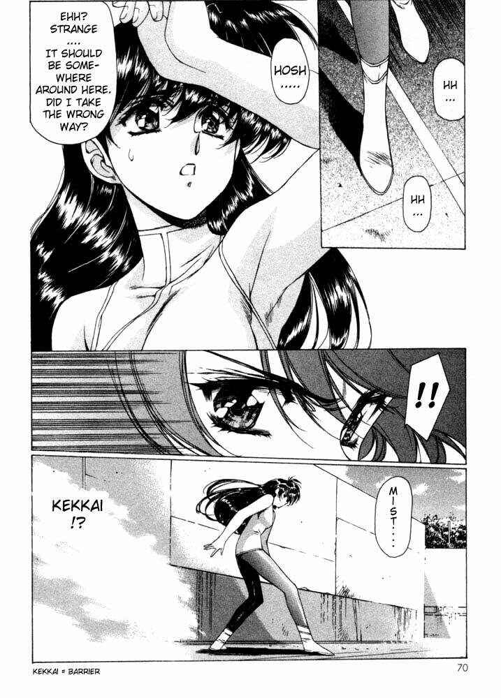 Page 10 Chapter 3 Vampire Master Dark Crimson