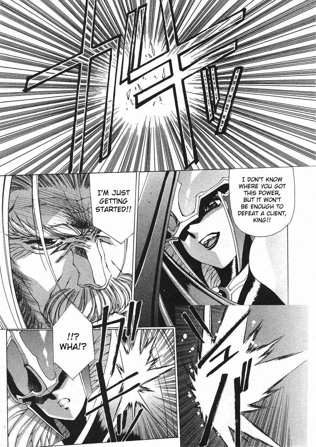 Page 3 Chapter 26 Vampire Master Dark Crimson