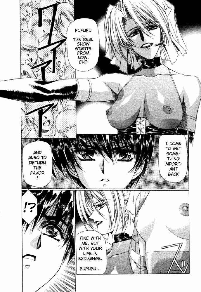 Page 12 Chapter 5 Vampire Master Dark Crimson