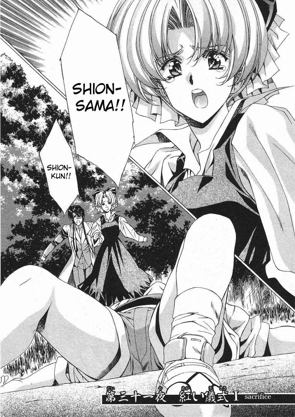 Page 1 Chapter 31 Vampire Master Dark Crimson