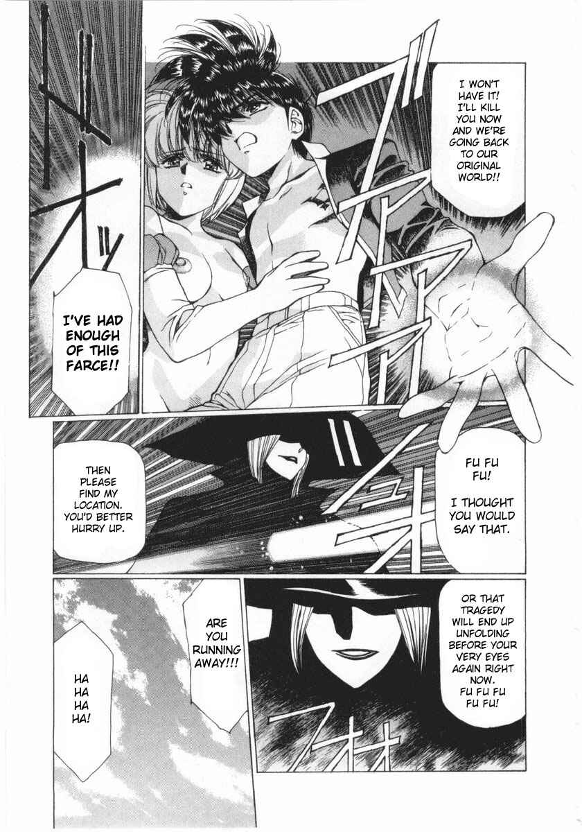 Page 15 Chapter 10 Vampire Master Dark Crimson