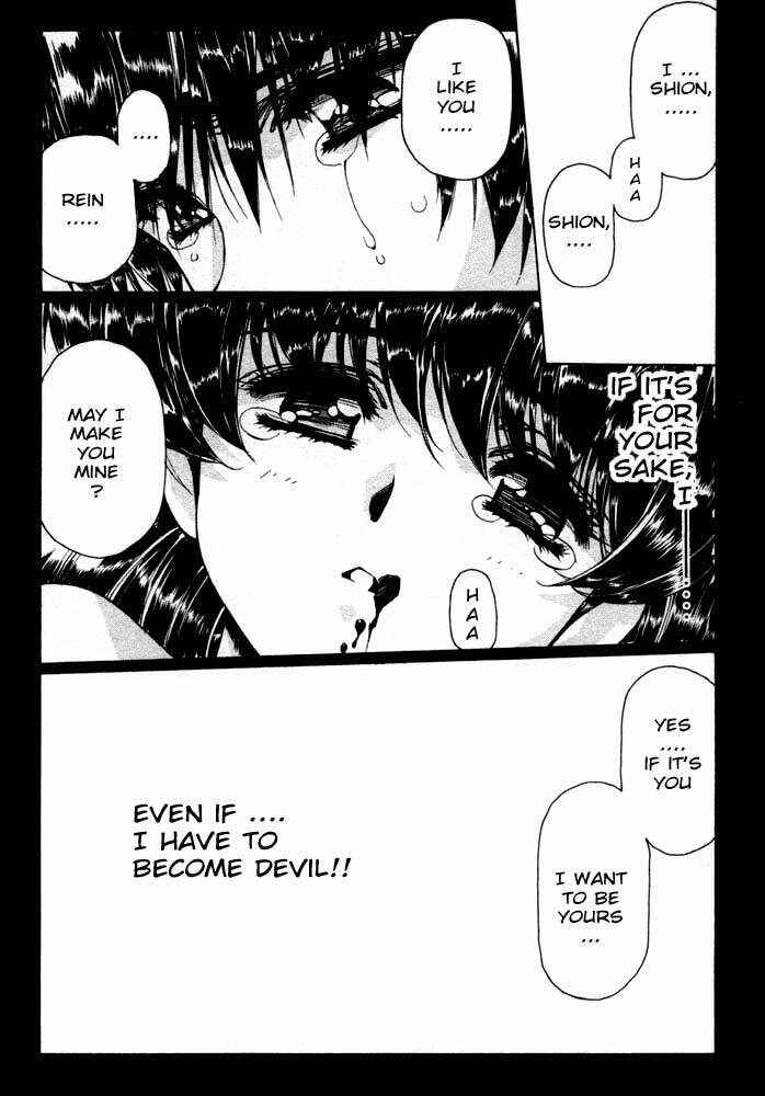 Page 26 Chapter 4 Vampire Master Dark Crimson