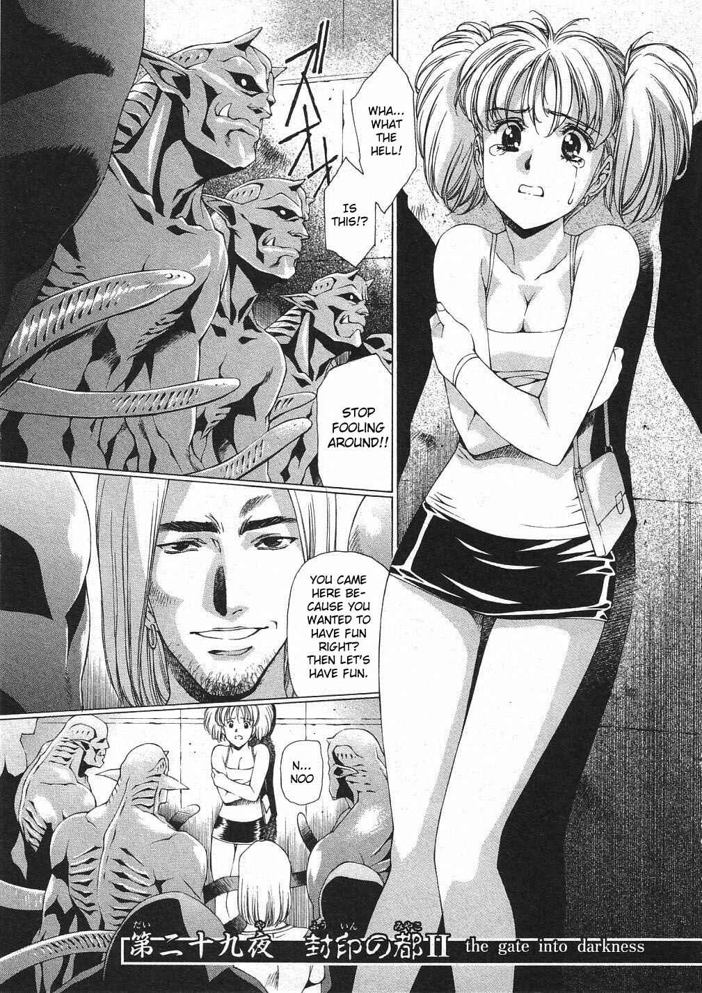 Page 1 Chapter 29 Vampire Master Dark Crimson