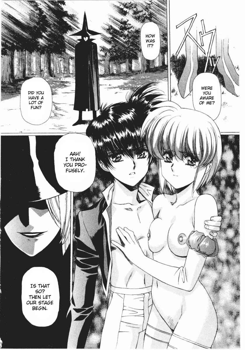 Page 23 Chapter 17 Vampire Master Dark Crimson