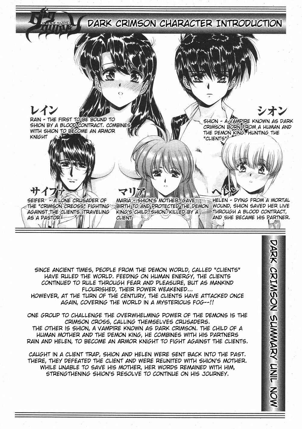 Page 11 Chapter 20 Vampire Master Dark Crimson