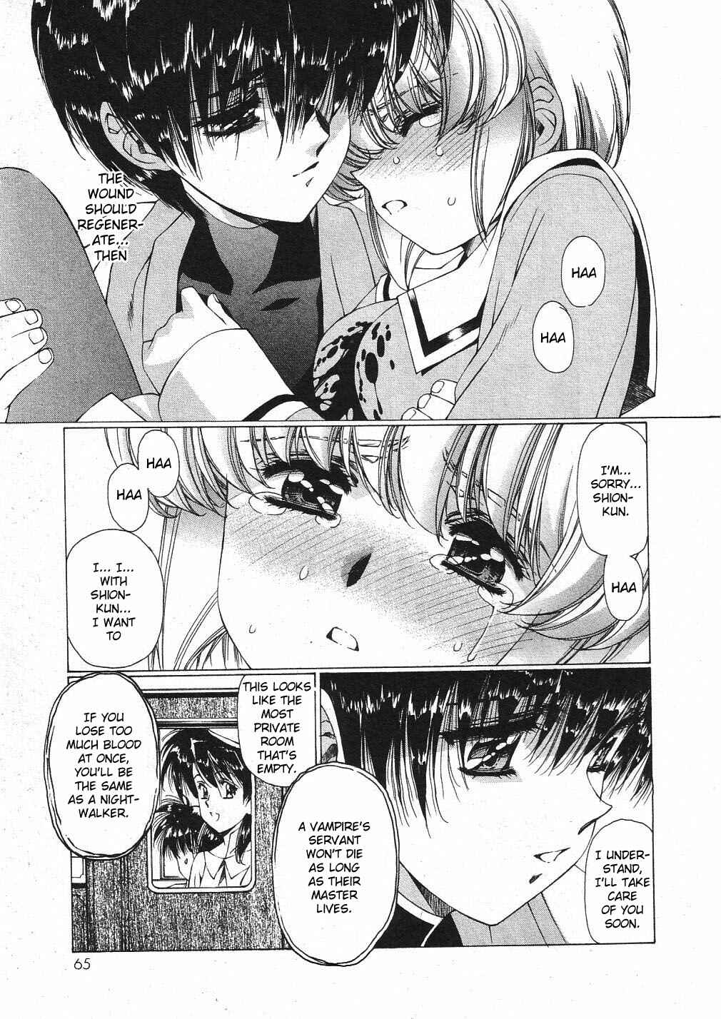 Page 2 Chapter 24 Vampire Master Dark Crimson