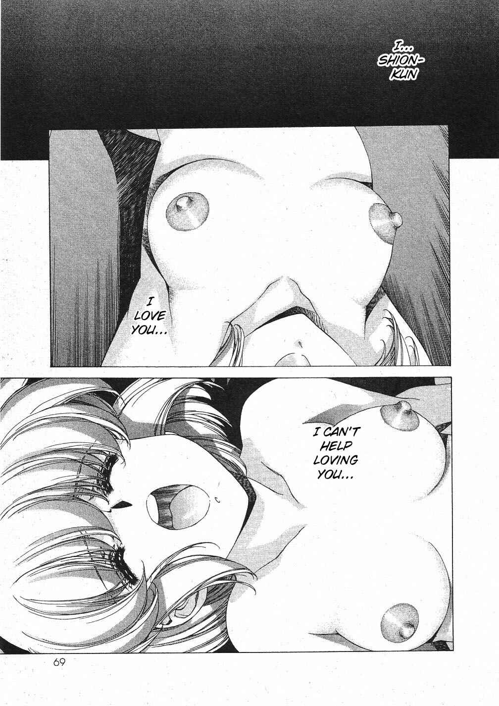 Page 6 Chapter 24 Vampire Master Dark Crimson