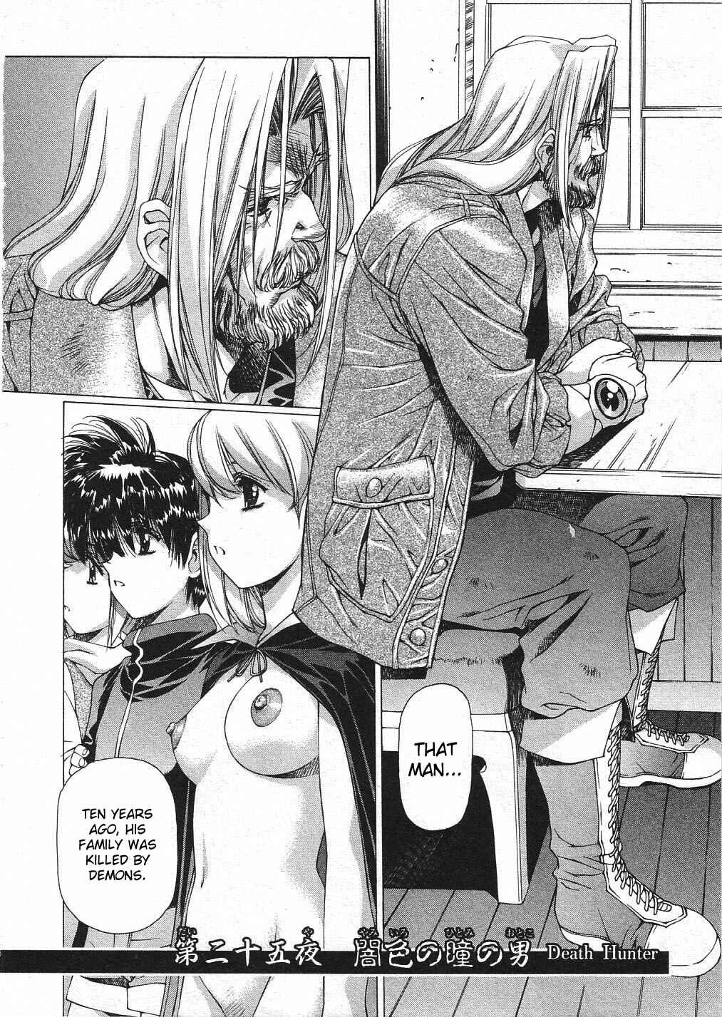 Page 1 Chapter 25 Vampire Master Dark Crimson