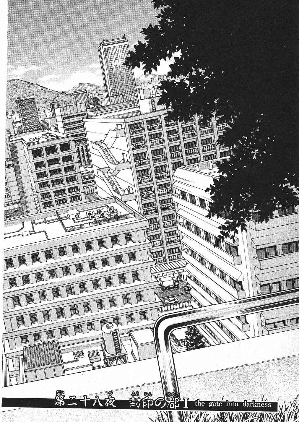 Page 1 Chapter 28 Vampire Master Dark Crimson