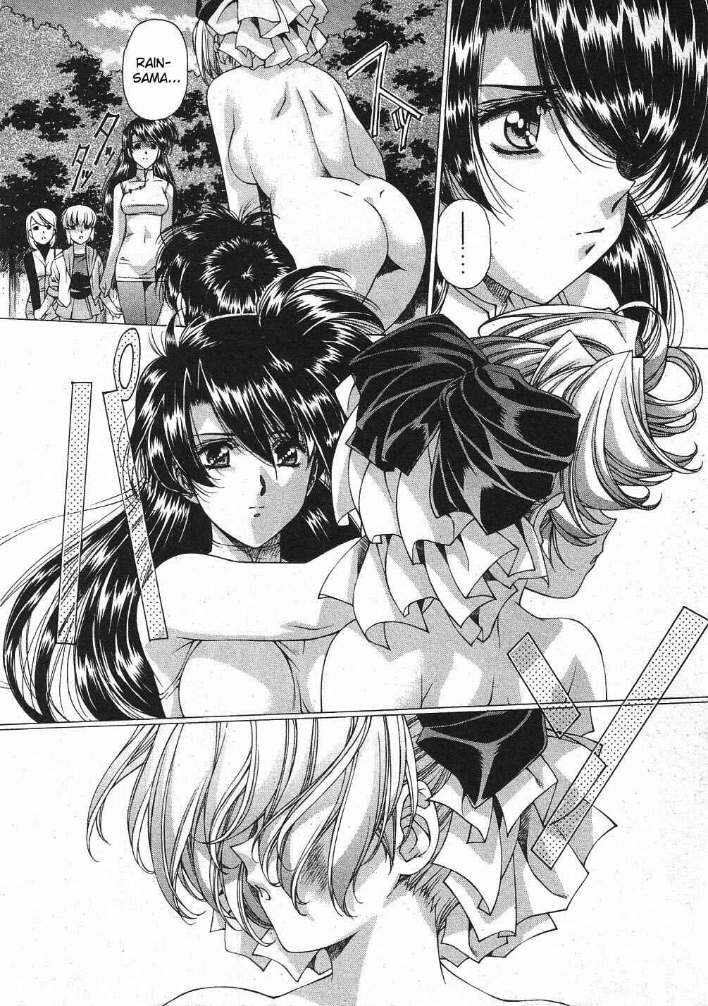 Page 3 Chapter 32 Vampire Master Dark Crimson