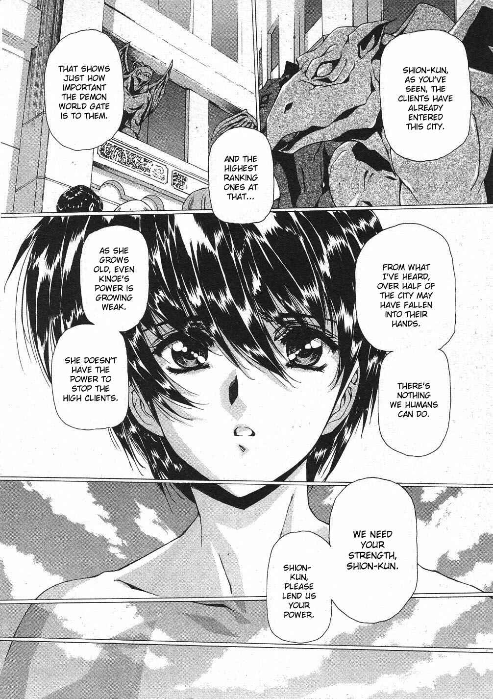 Page 7 Chapter 32 Vampire Master Dark Crimson