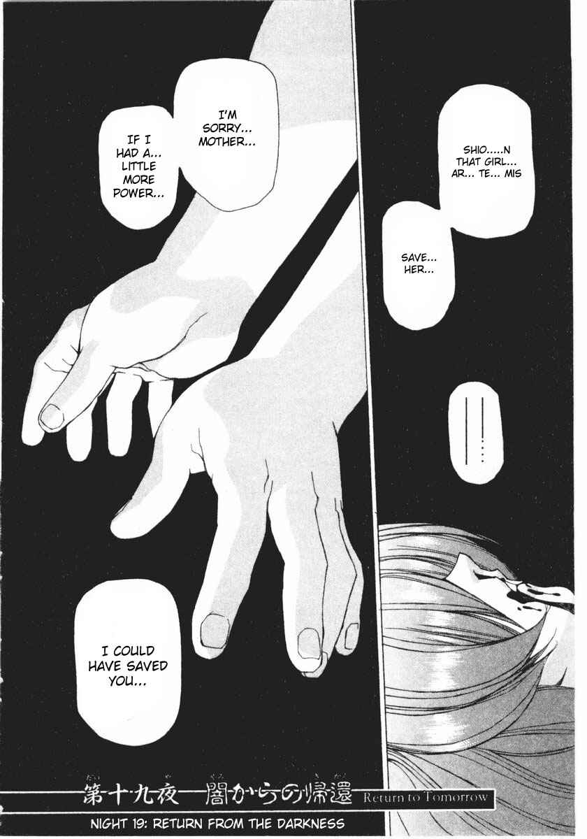 Page 1 Chapter 19 Vampire Master Dark Crimson