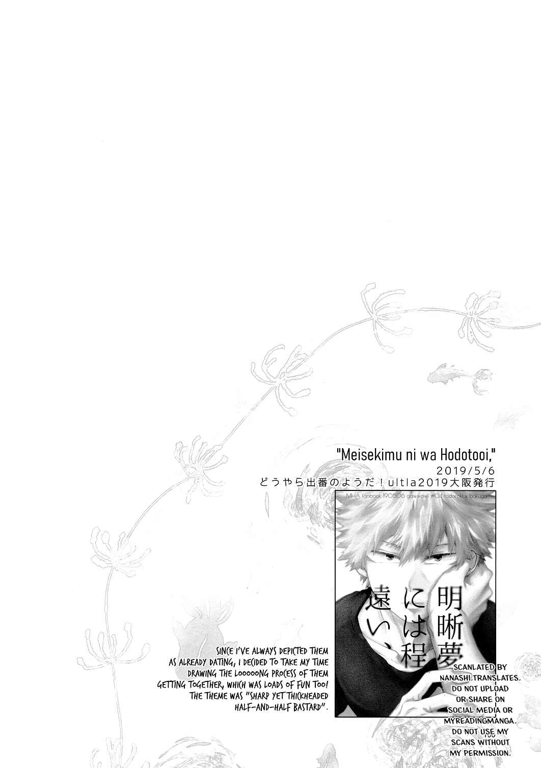 Page 16 Chapter Unknown_fe9c My Hero Academia - TDBK BOX (Doujinshi)