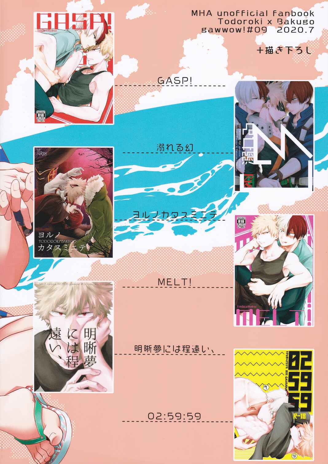 Page 32 Chapter Unknown_fe9c My Hero Academia - TDBK BOX (Doujinshi)