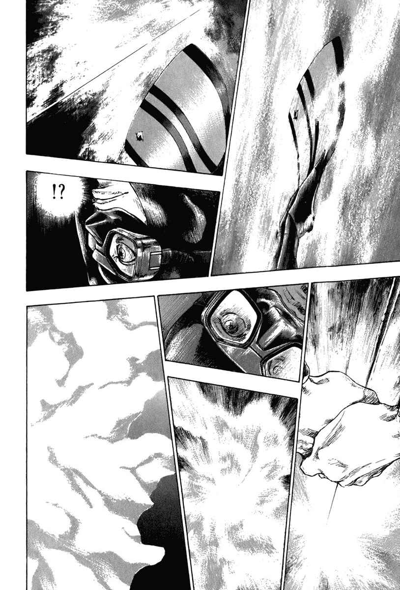 Page 5 Chapter 17 Glaucos