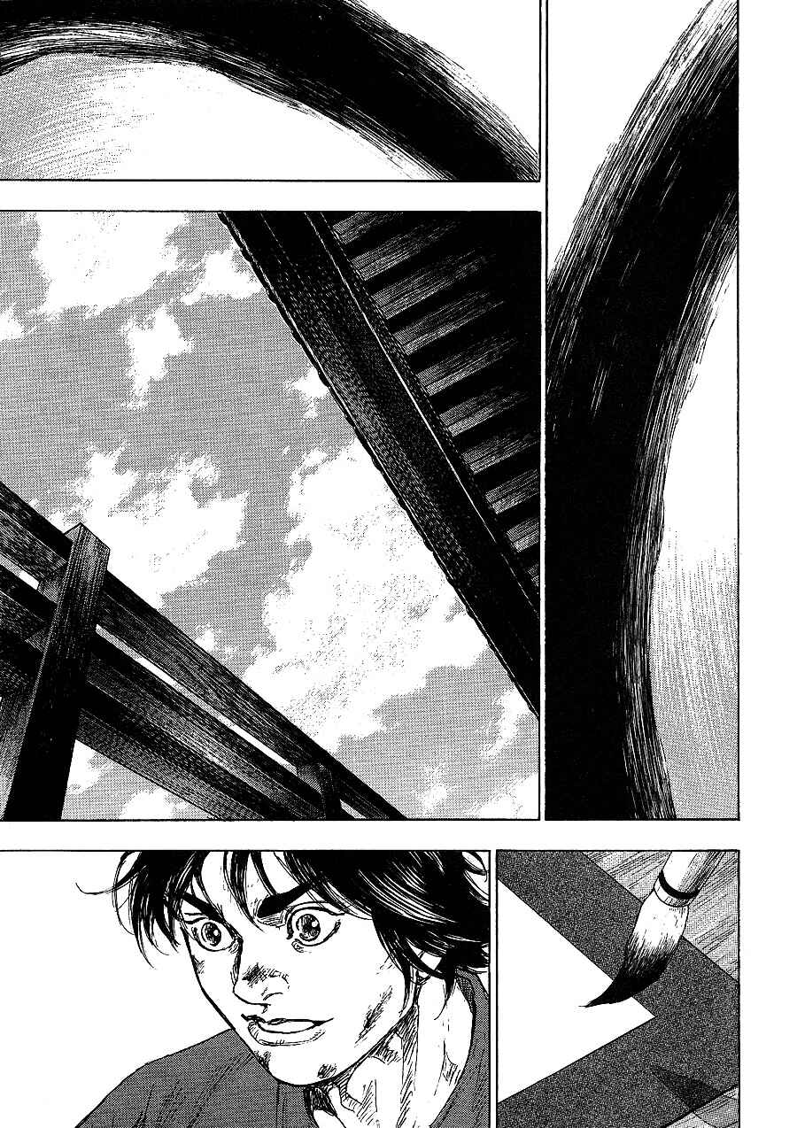 Page 15 Chapter 25 Glaucos