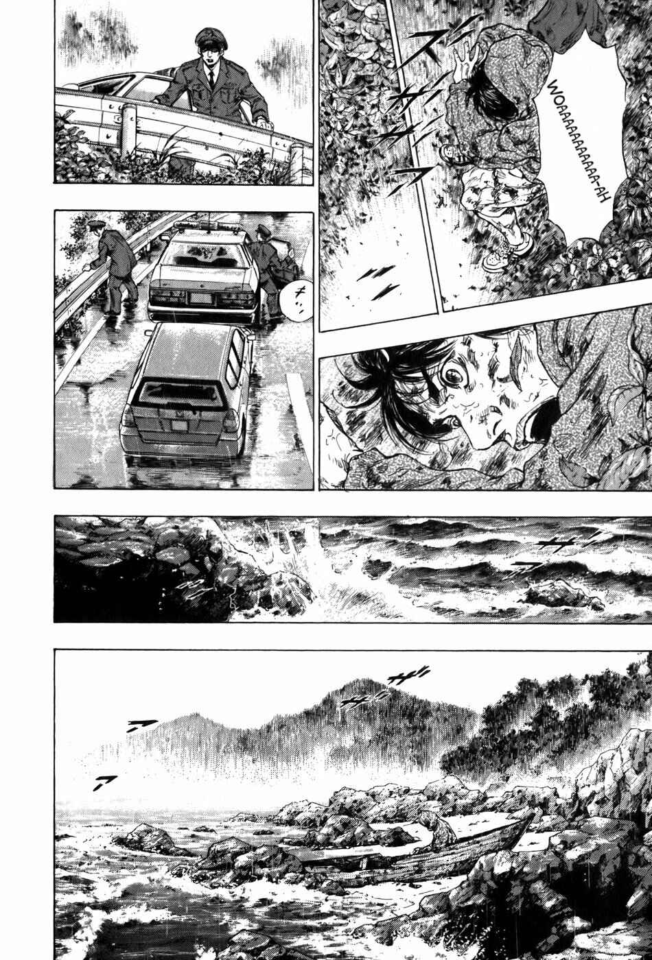 Page 21 Chapter 11 Glaucos