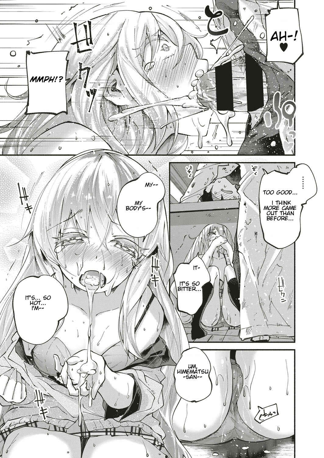 Page 17 Chapter Unknown_ae54 Kawaii Watashi