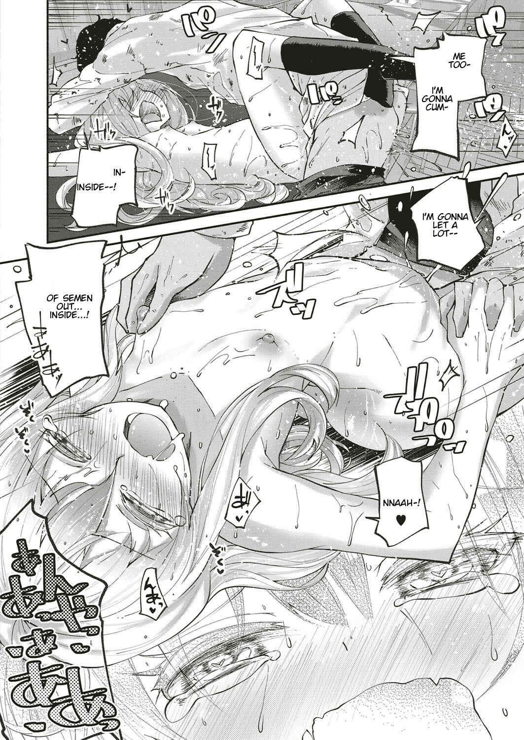 Page 24 Chapter Unknown_ae54 Kawaii Watashi