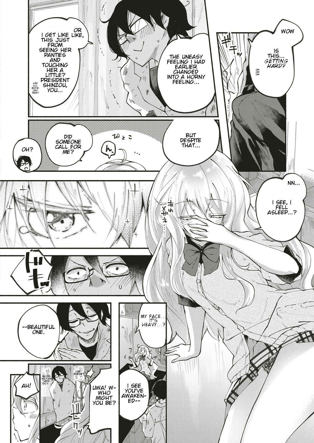 Page 6 Chapter Unknown_ae54 Kawaii Watashi