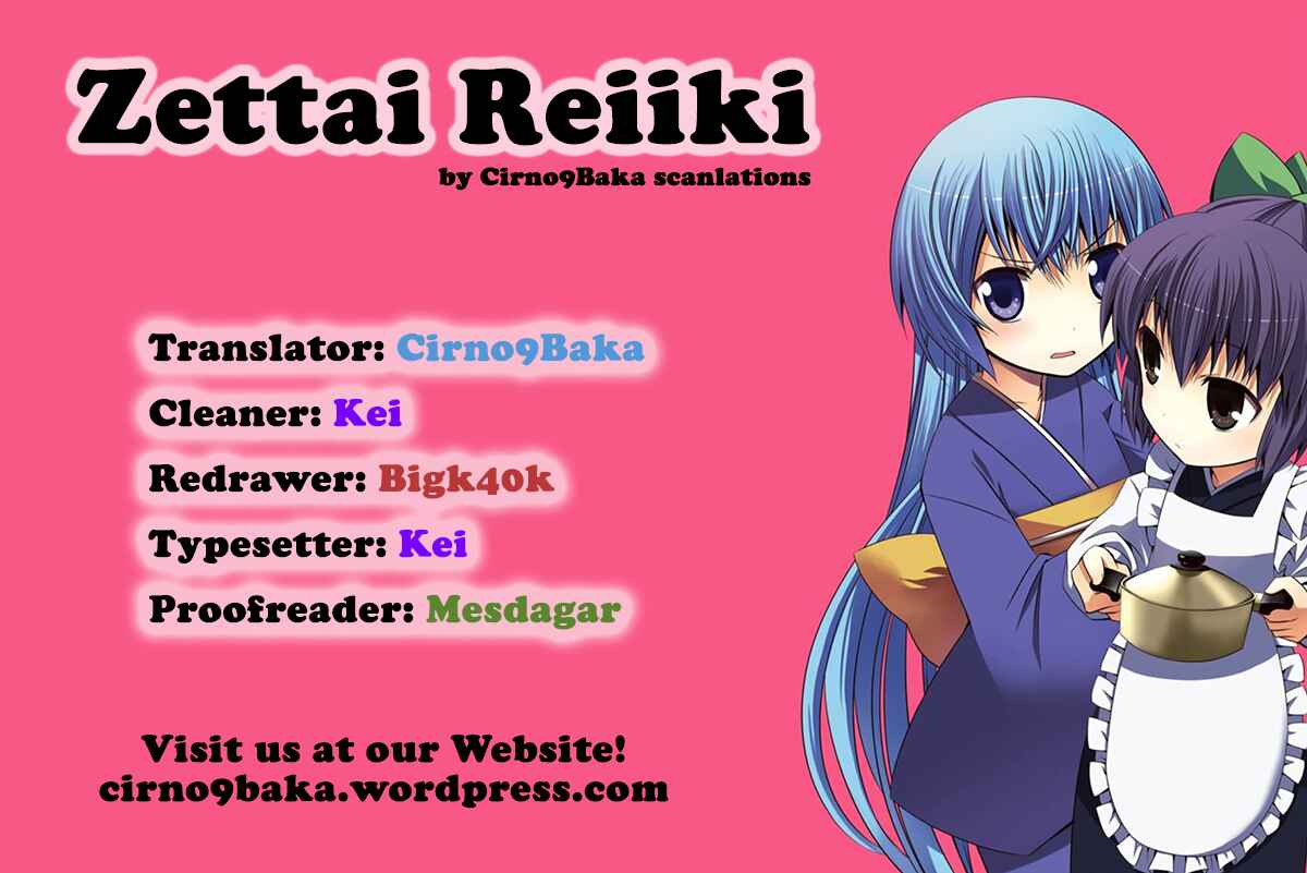 Page 27 Chapter 7 Zettai Reiiki