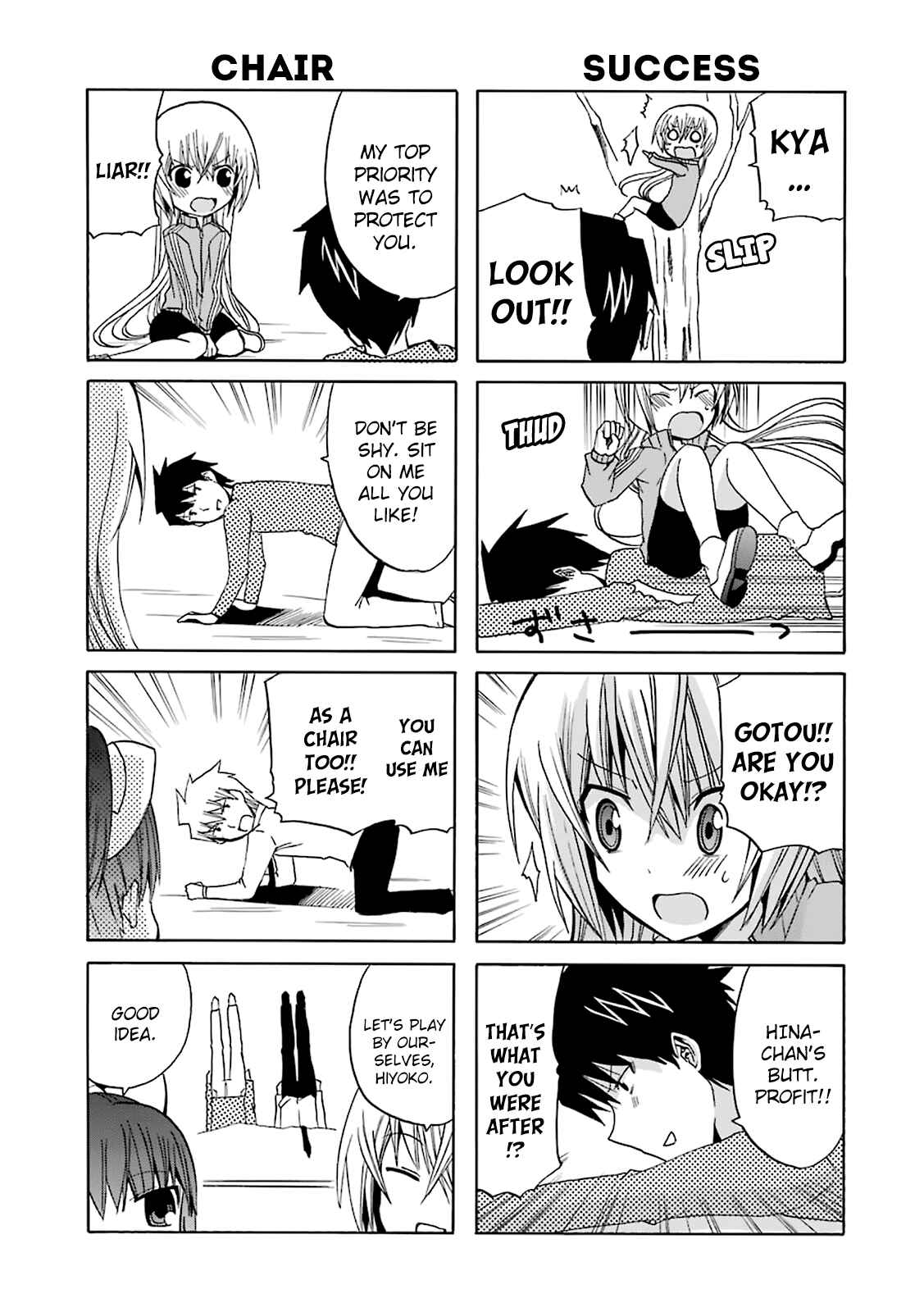 Page 13 Chapter 12 Zettai Reiiki