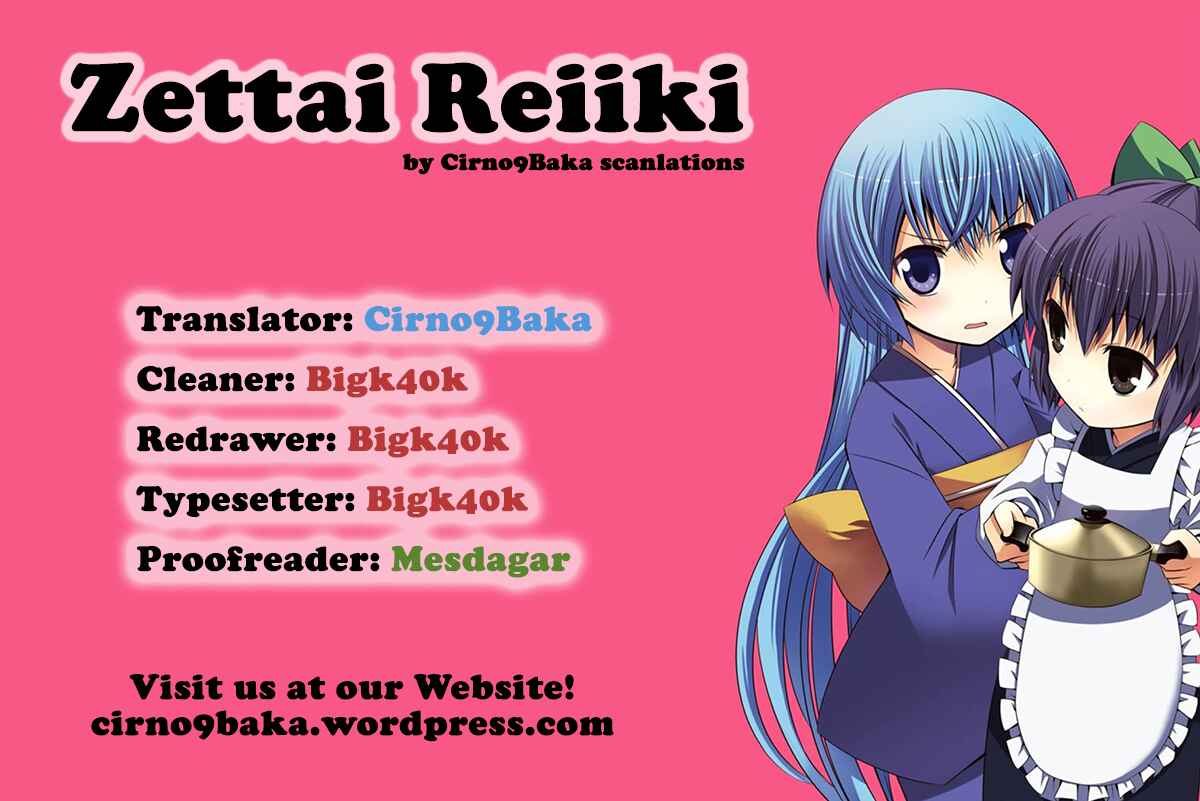 Page 15 Chapter 12 Zettai Reiiki