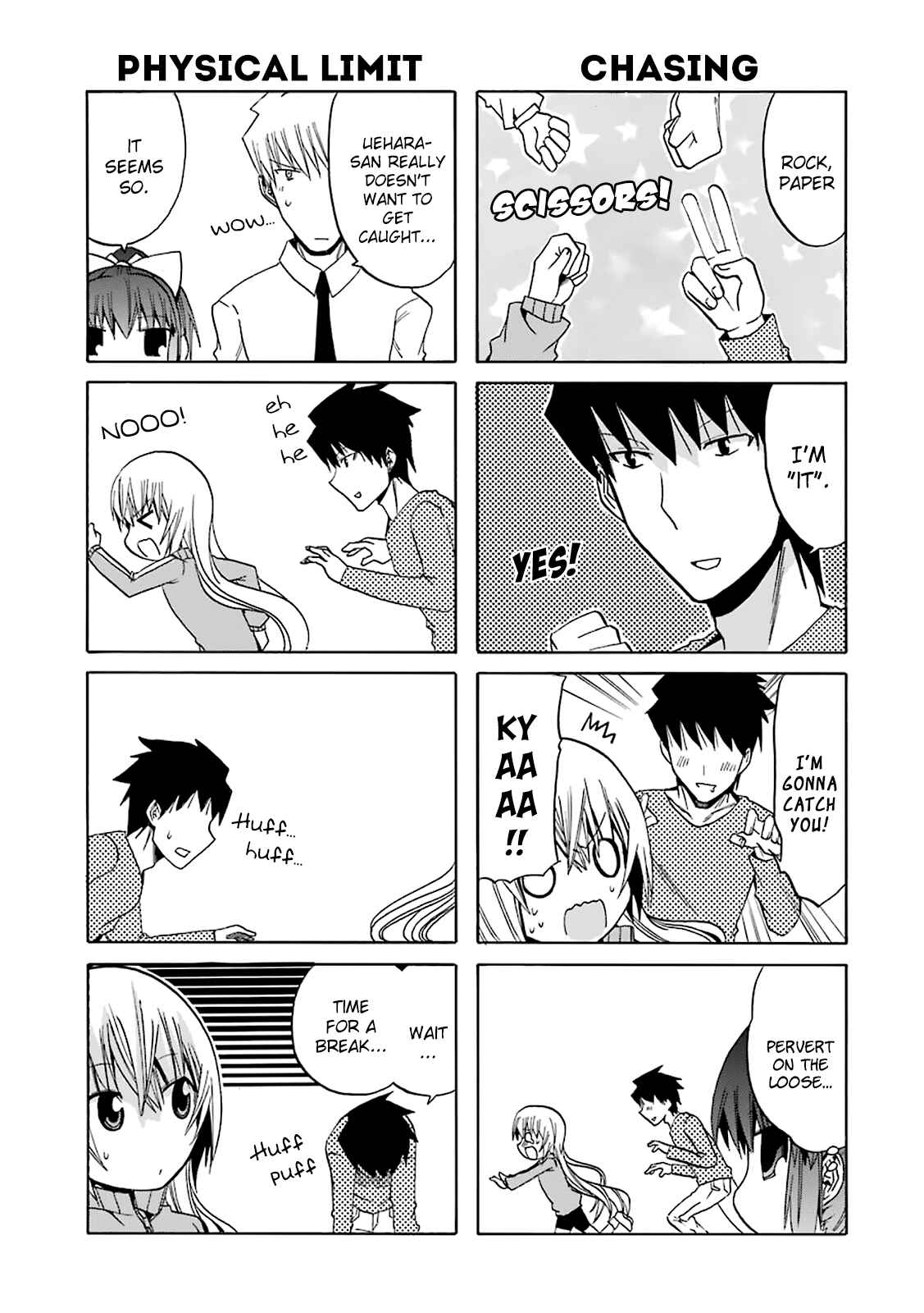 Page 7 Chapter 12 Zettai Reiiki