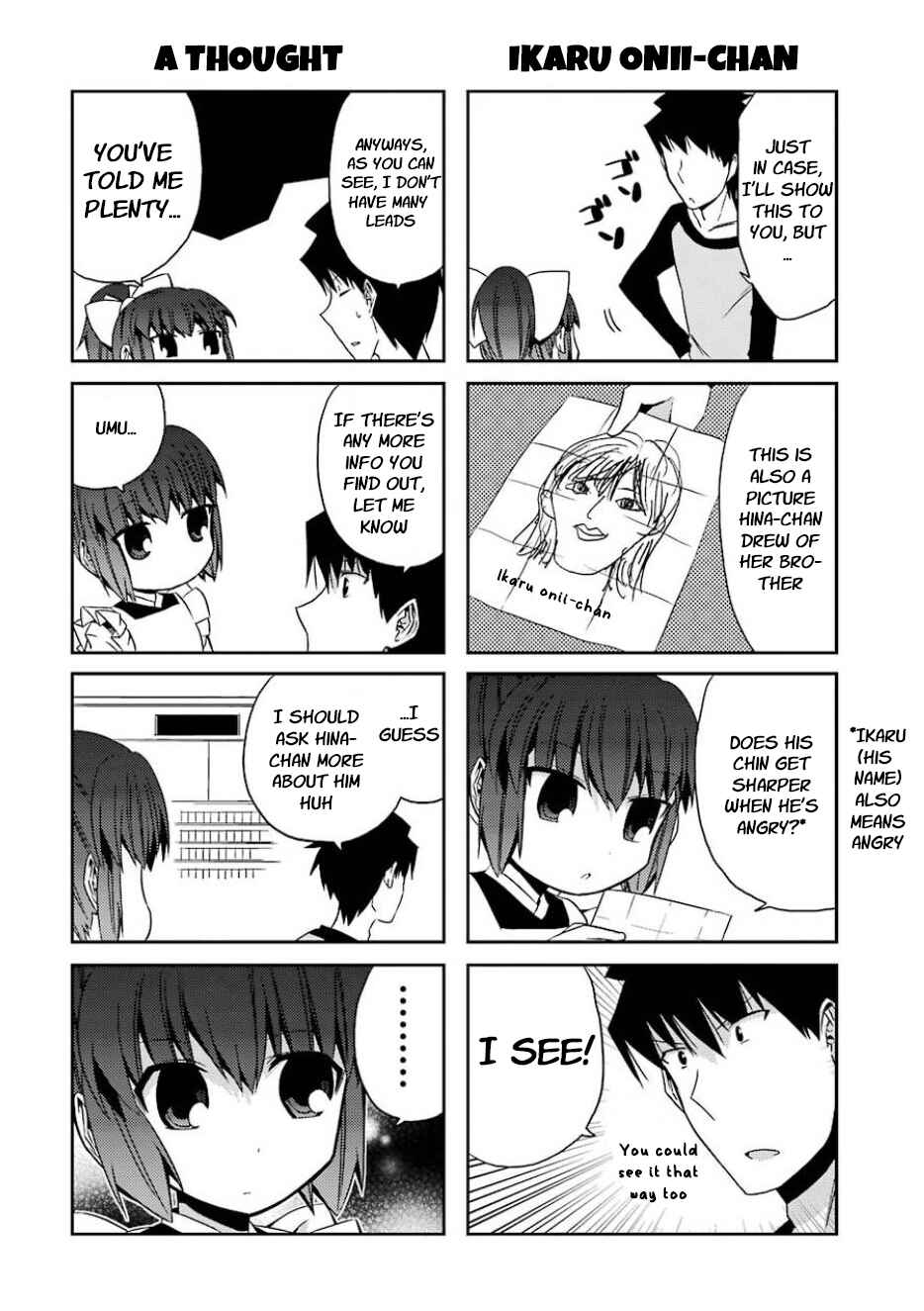 Page 18 Chapter 15 Zettai Reiiki
