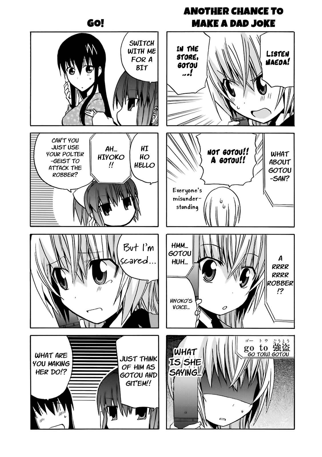 Page 19 Chapter 13 Zettai Reiiki