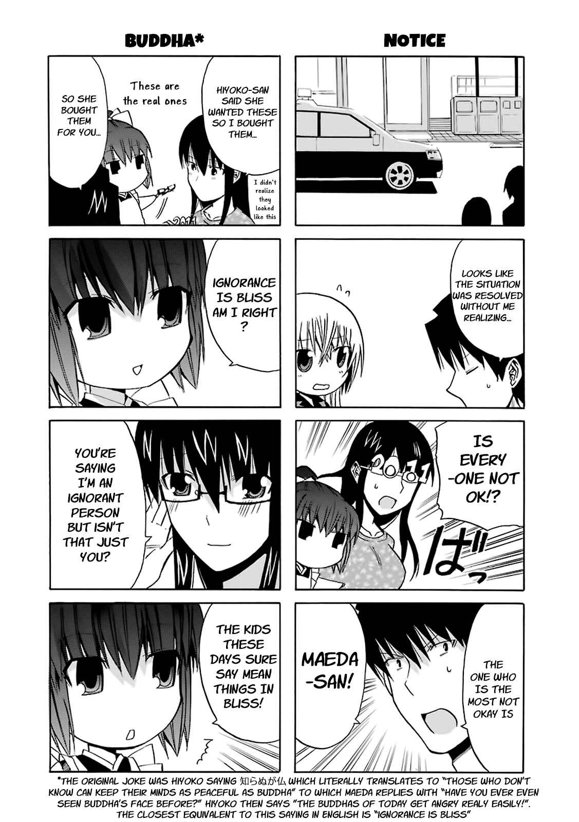Page 22 Chapter 13 Zettai Reiiki