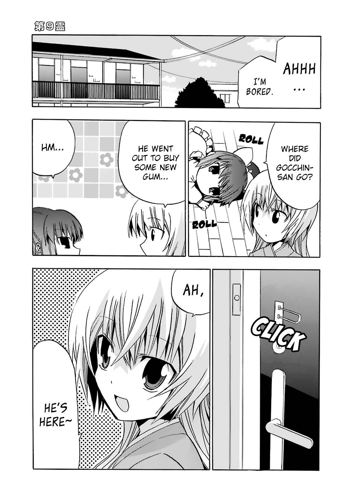 Page 1 Chapter 9 Zettai Reiiki