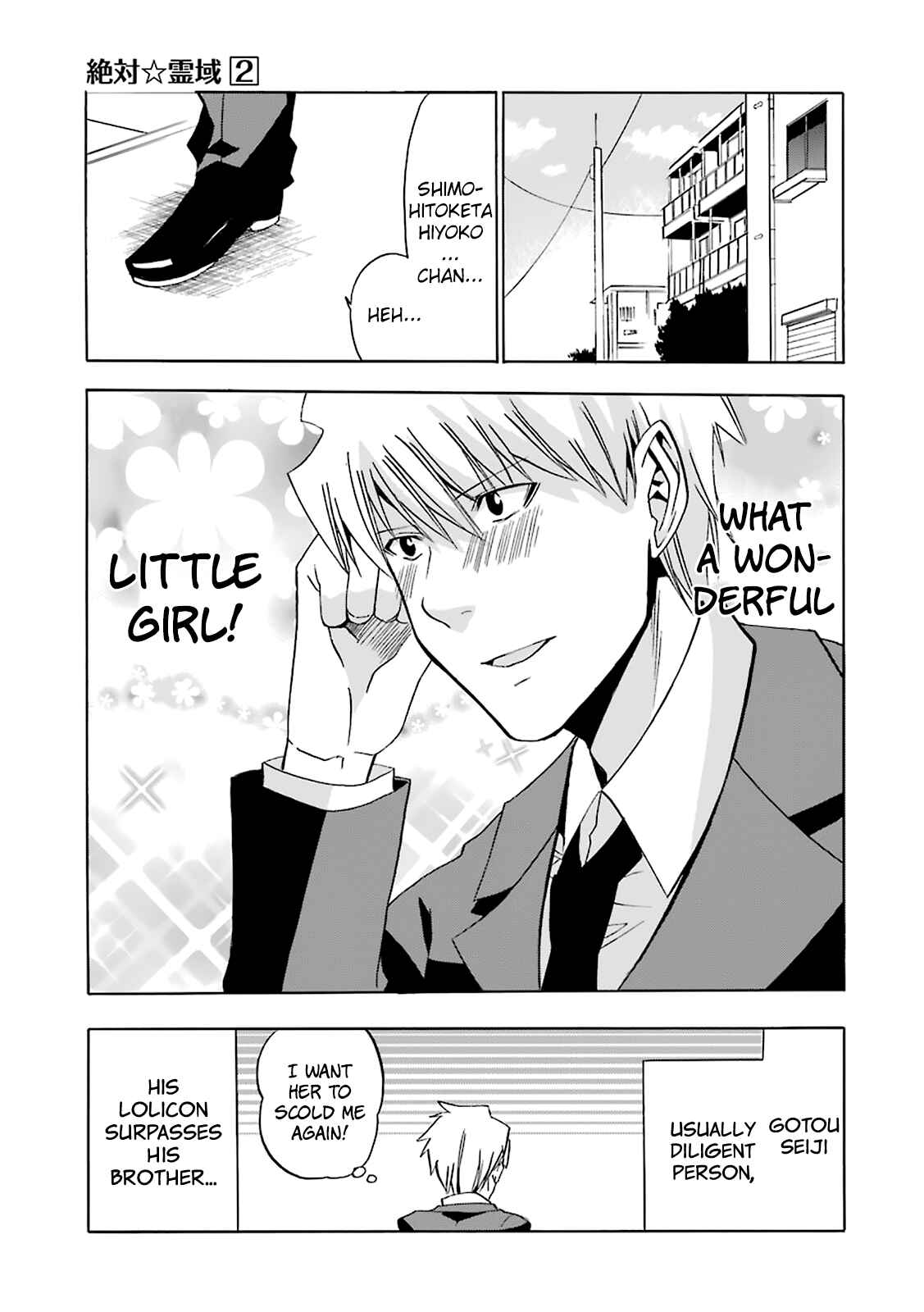 Page 23 Chapter 9 Zettai Reiiki