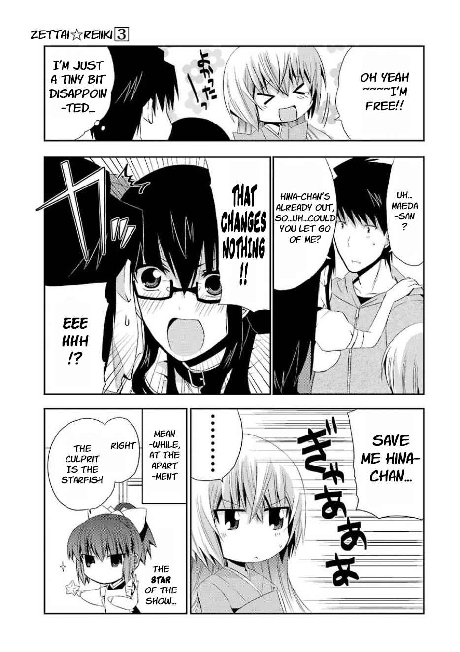 Page 25 Chapter 14 Zettai Reiiki