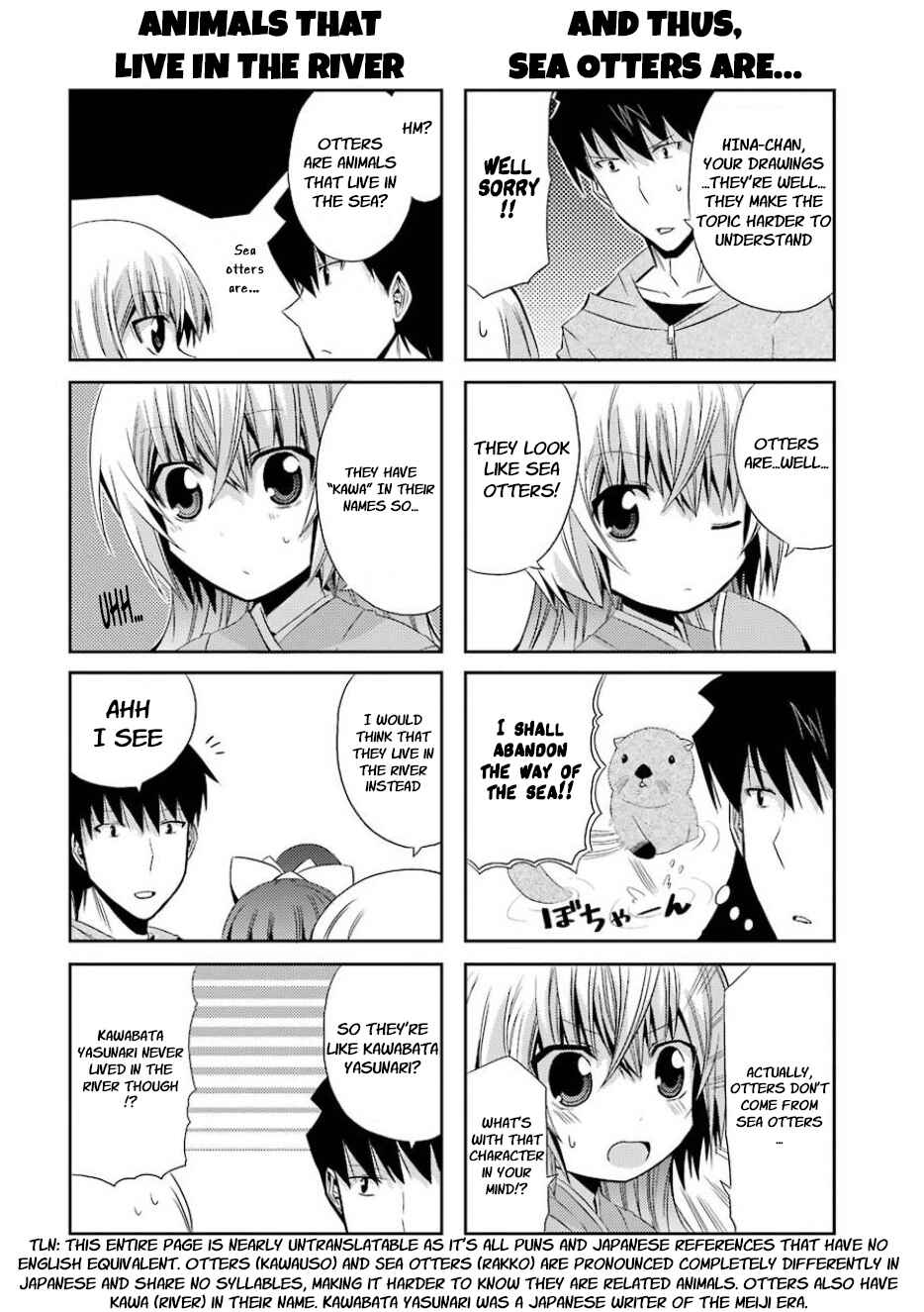 Page 6 Chapter 14 Zettai Reiiki