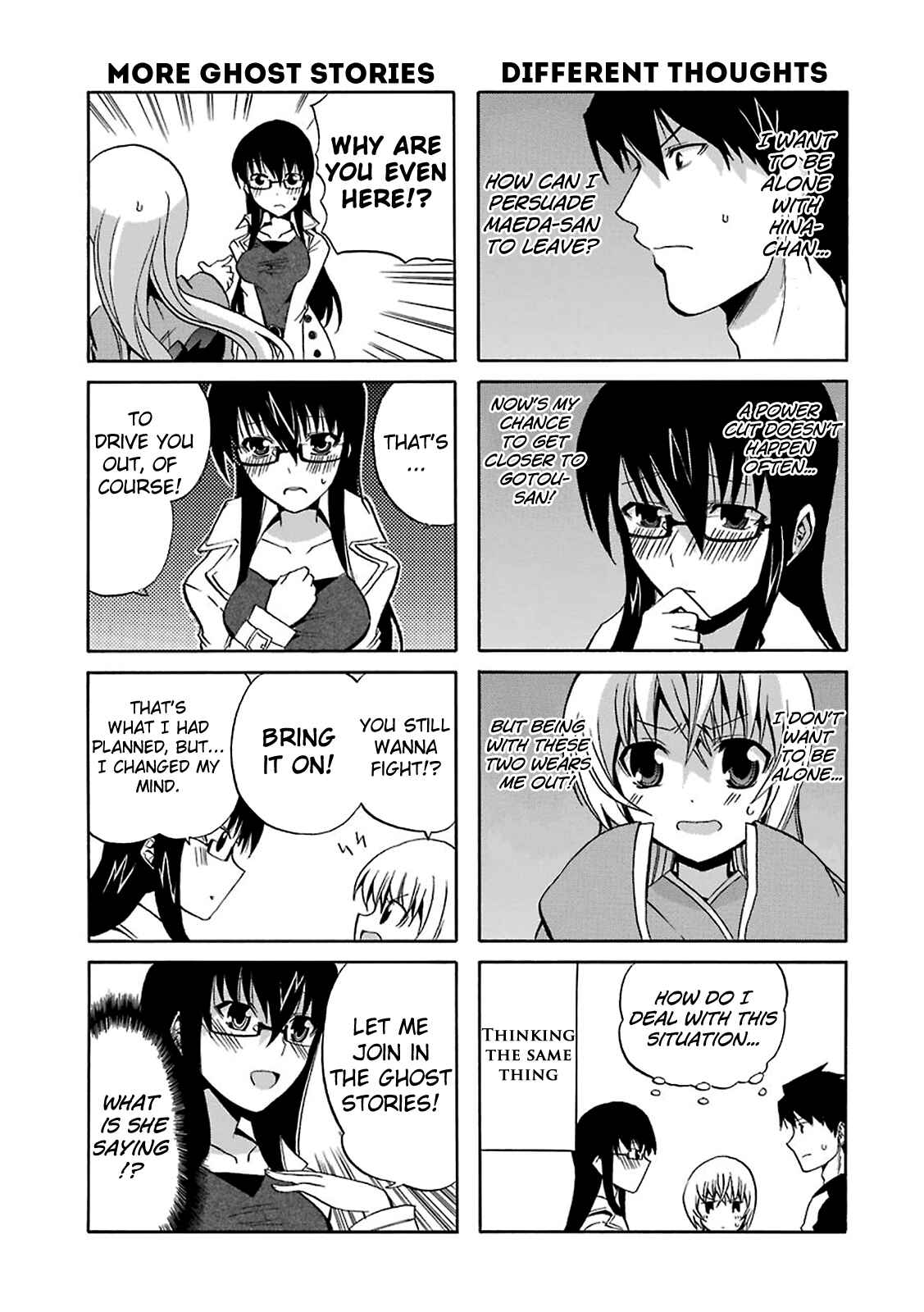 Page 10 Chapter 5 Zettai Reiiki