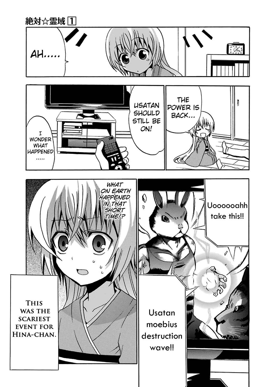 Page 20 Chapter 5 Zettai Reiiki