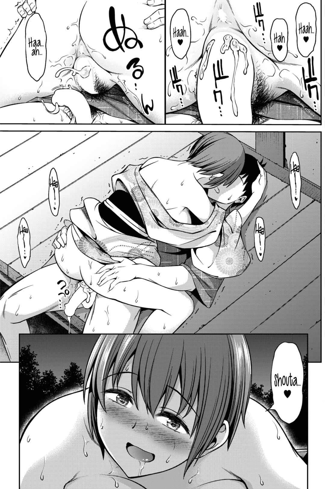 Page 21 Chapter 2 Omoide Kudasai