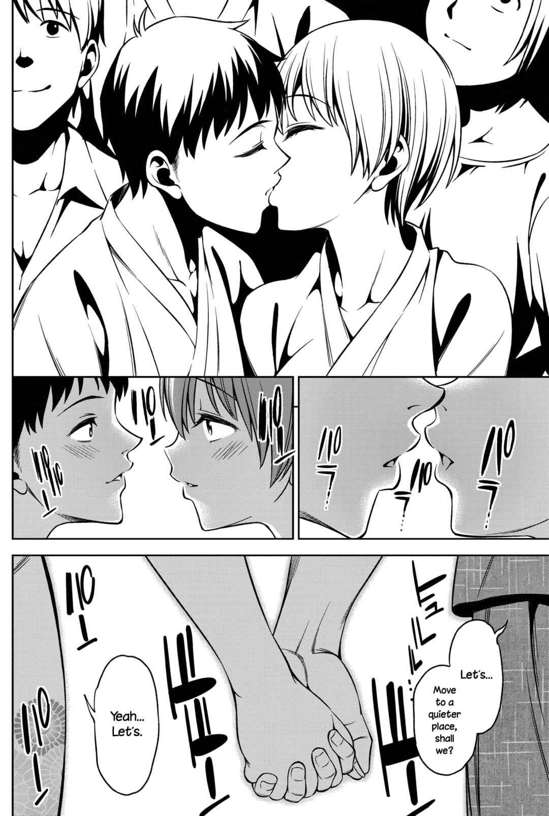 Page 6 Chapter 2 Omoide Kudasai