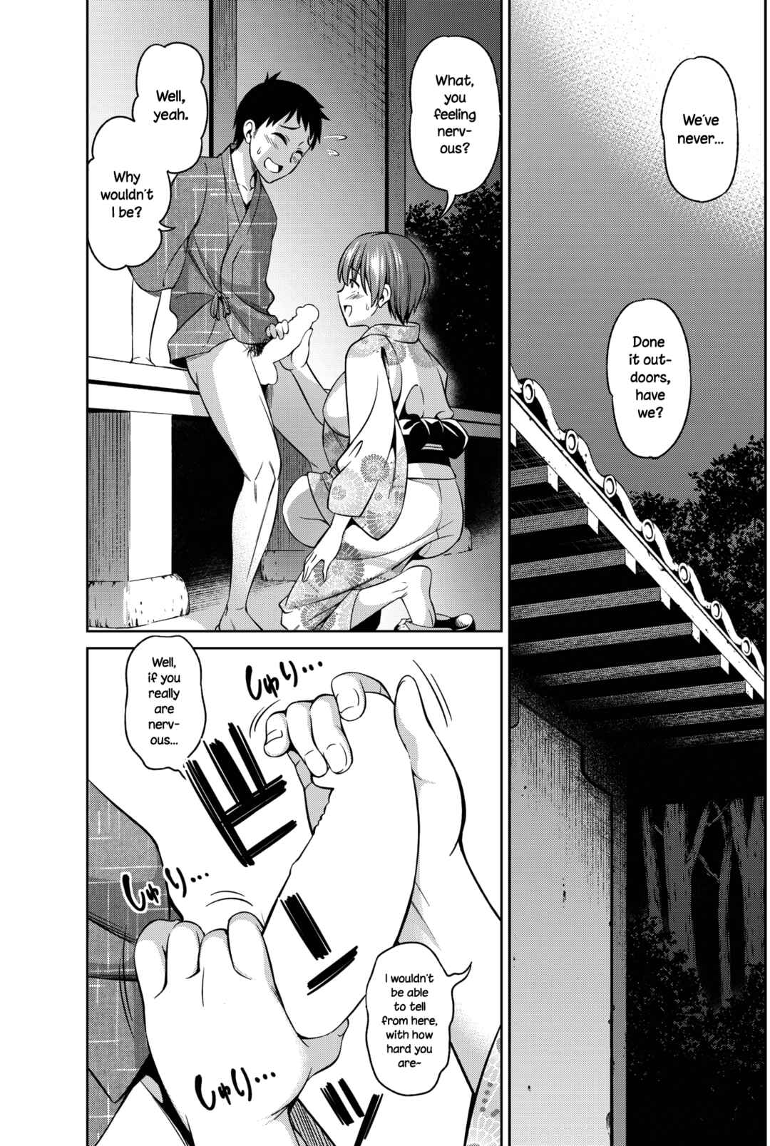 Page 7 Chapter 2 Omoide Kudasai