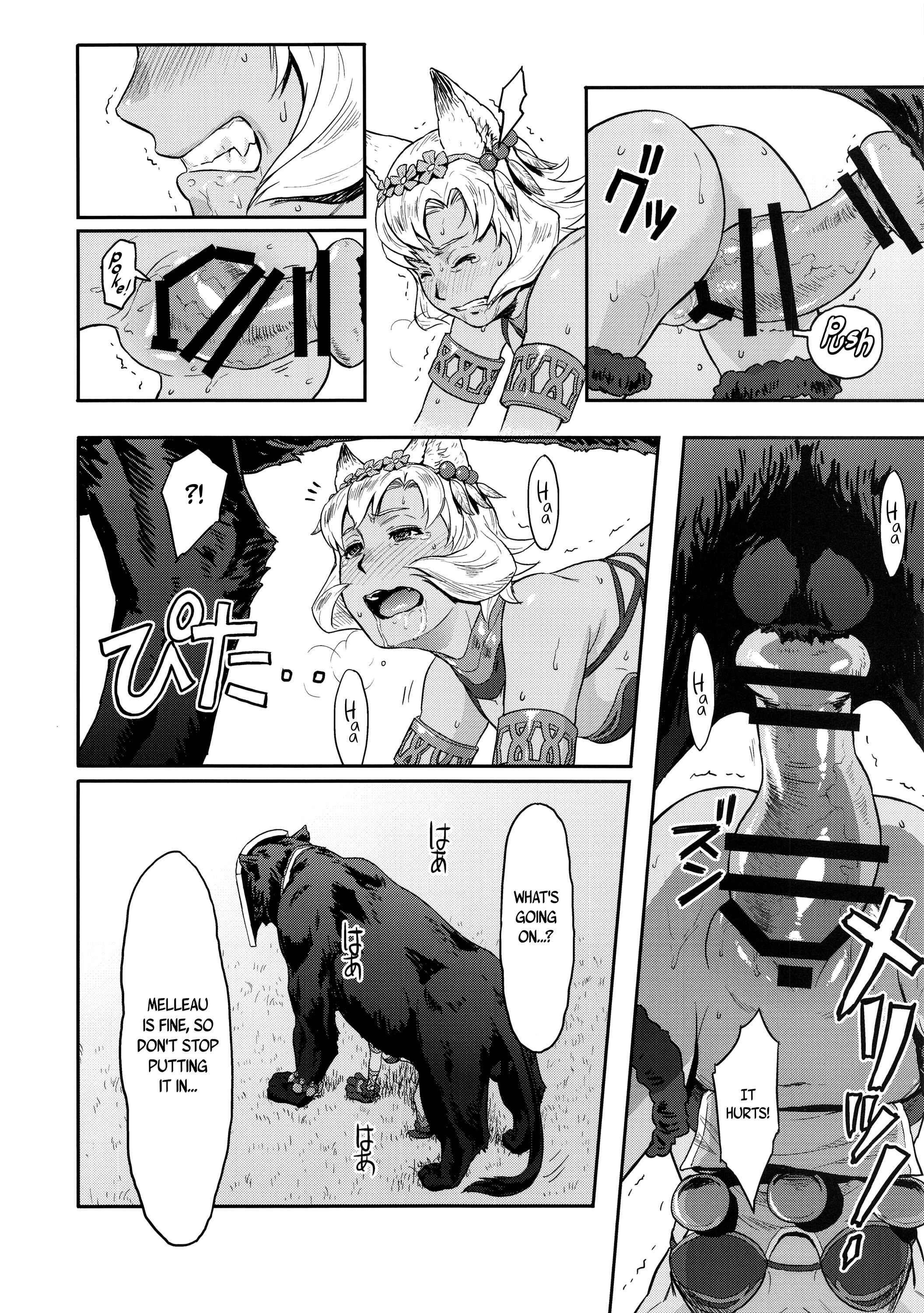 Page 13 Chapter Unknown_1b0f Granblue Fantasy - Bosom Buddy (Doujinshi)