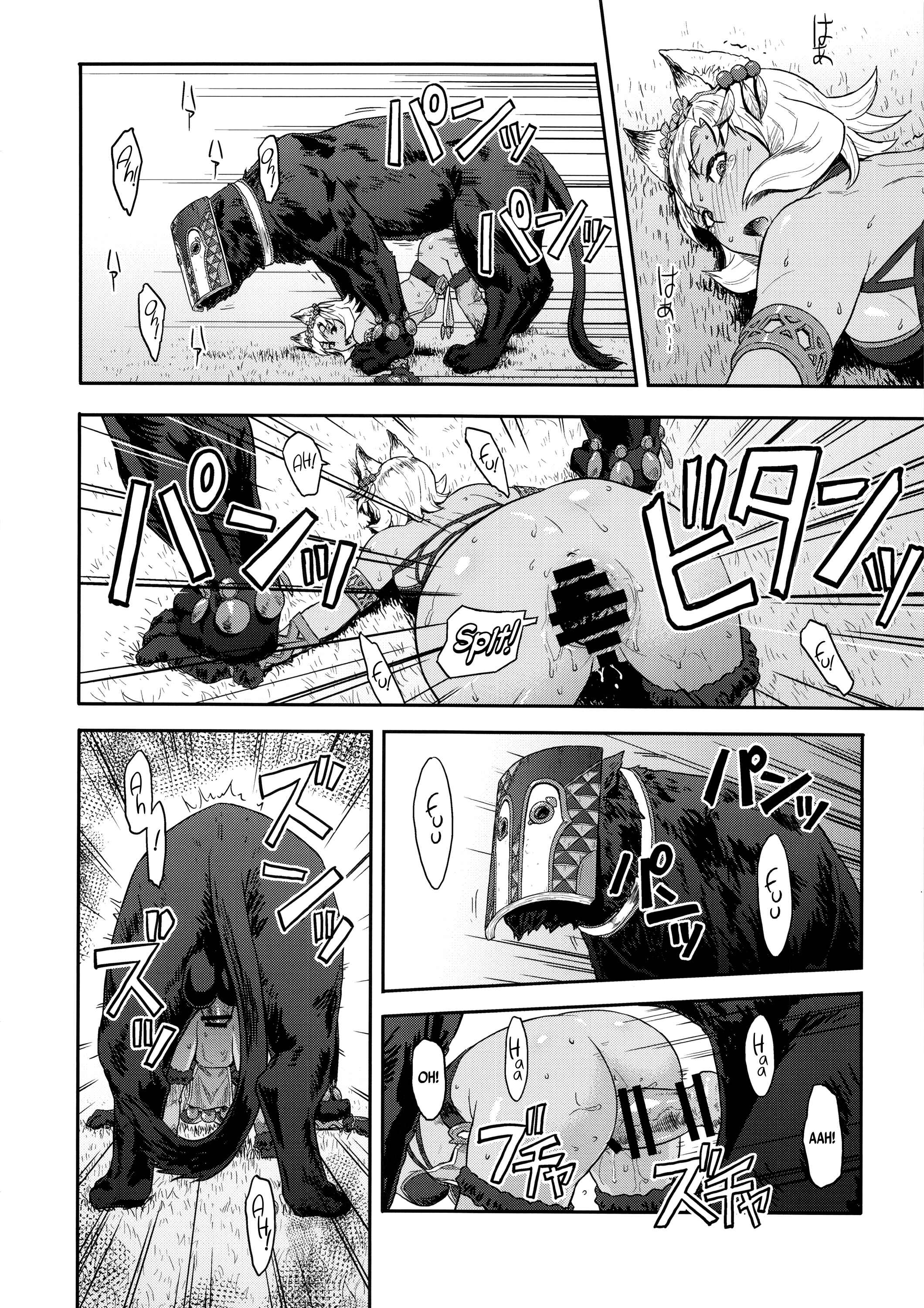 Page 17 Chapter Unknown_1b0f Granblue Fantasy - Bosom Buddy (Doujinshi)