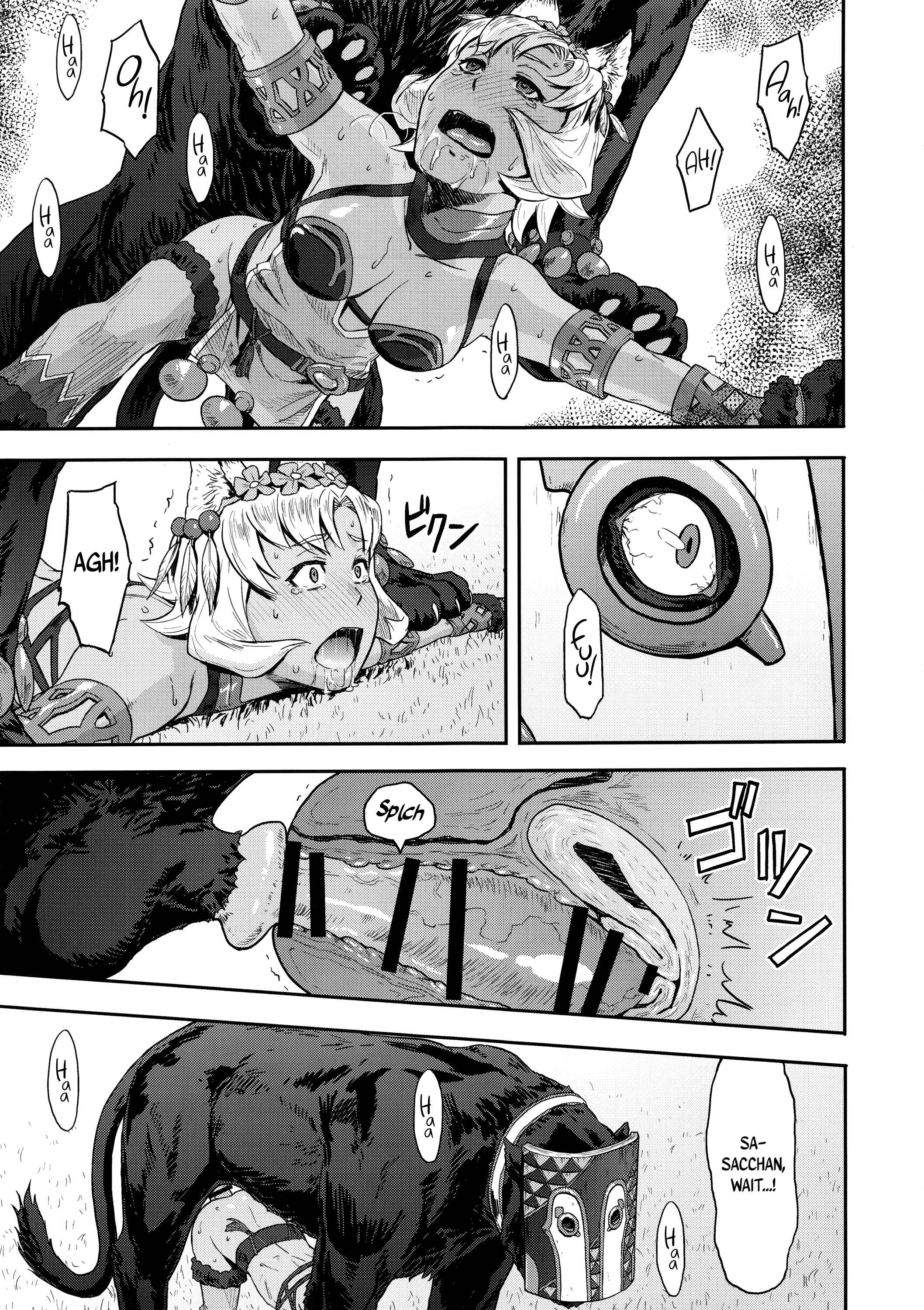 Page 18 Chapter Unknown_1b0f Granblue Fantasy - Bosom Buddy (Doujinshi)