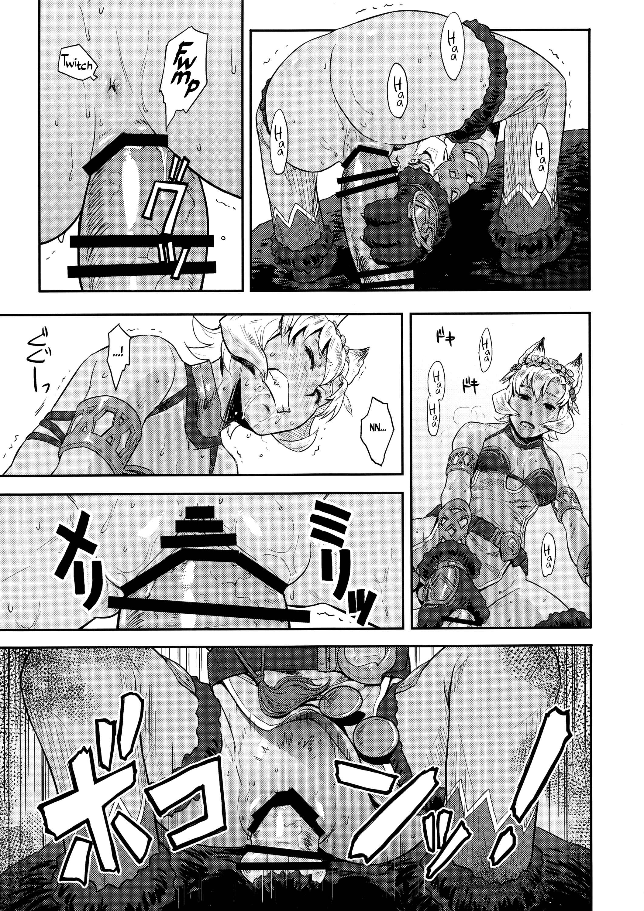 Page 20 Chapter Unknown_1b0f Granblue Fantasy - Bosom Buddy (Doujinshi)