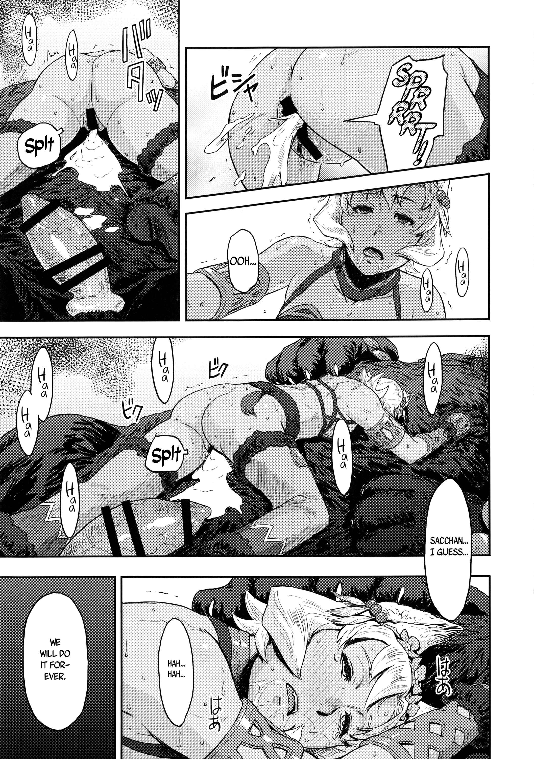 Page 24 Chapter Unknown_1b0f Granblue Fantasy - Bosom Buddy (Doujinshi)