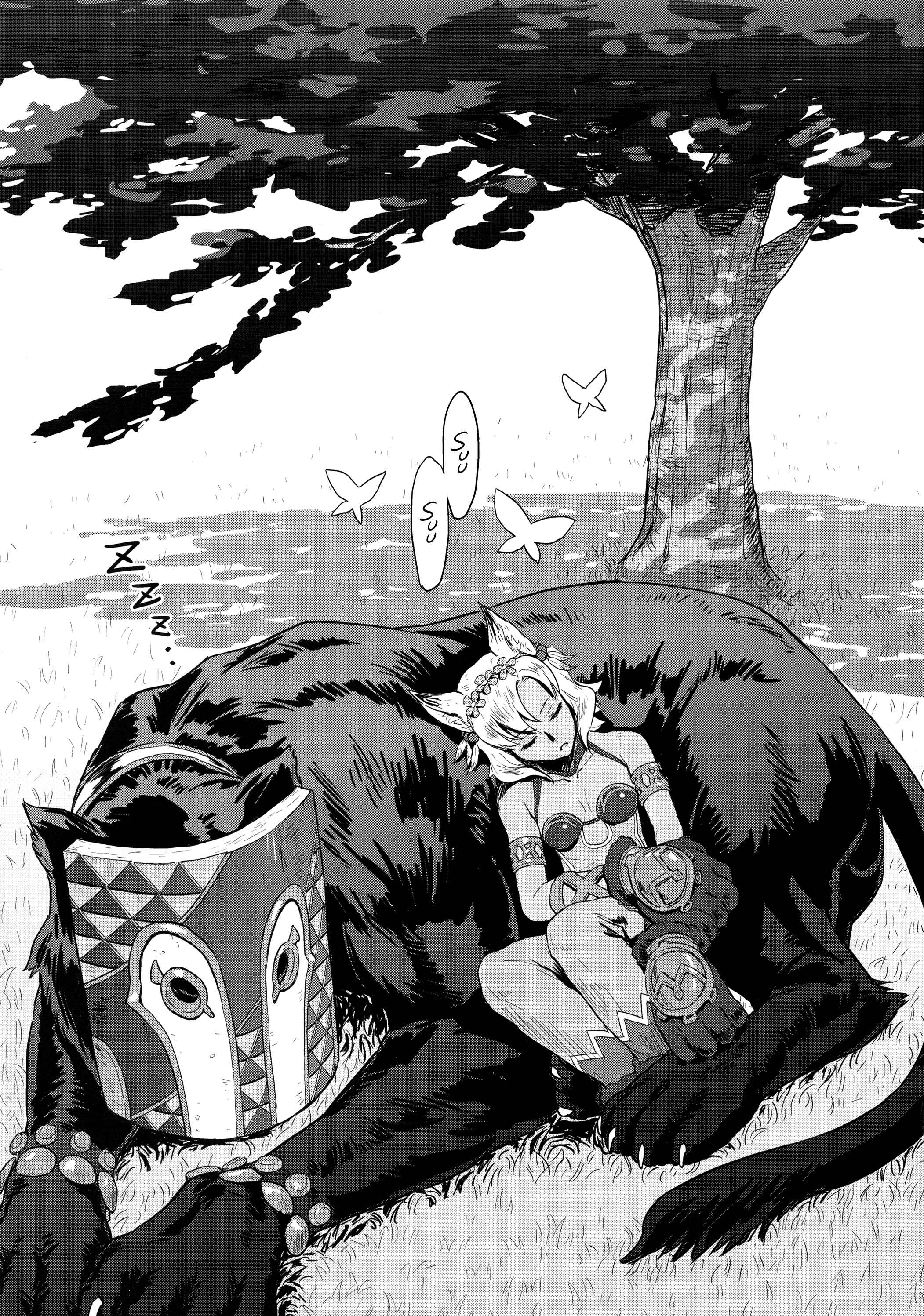 Page 4 Chapter Unknown_1b0f Granblue Fantasy - Bosom Buddy (Doujinshi)