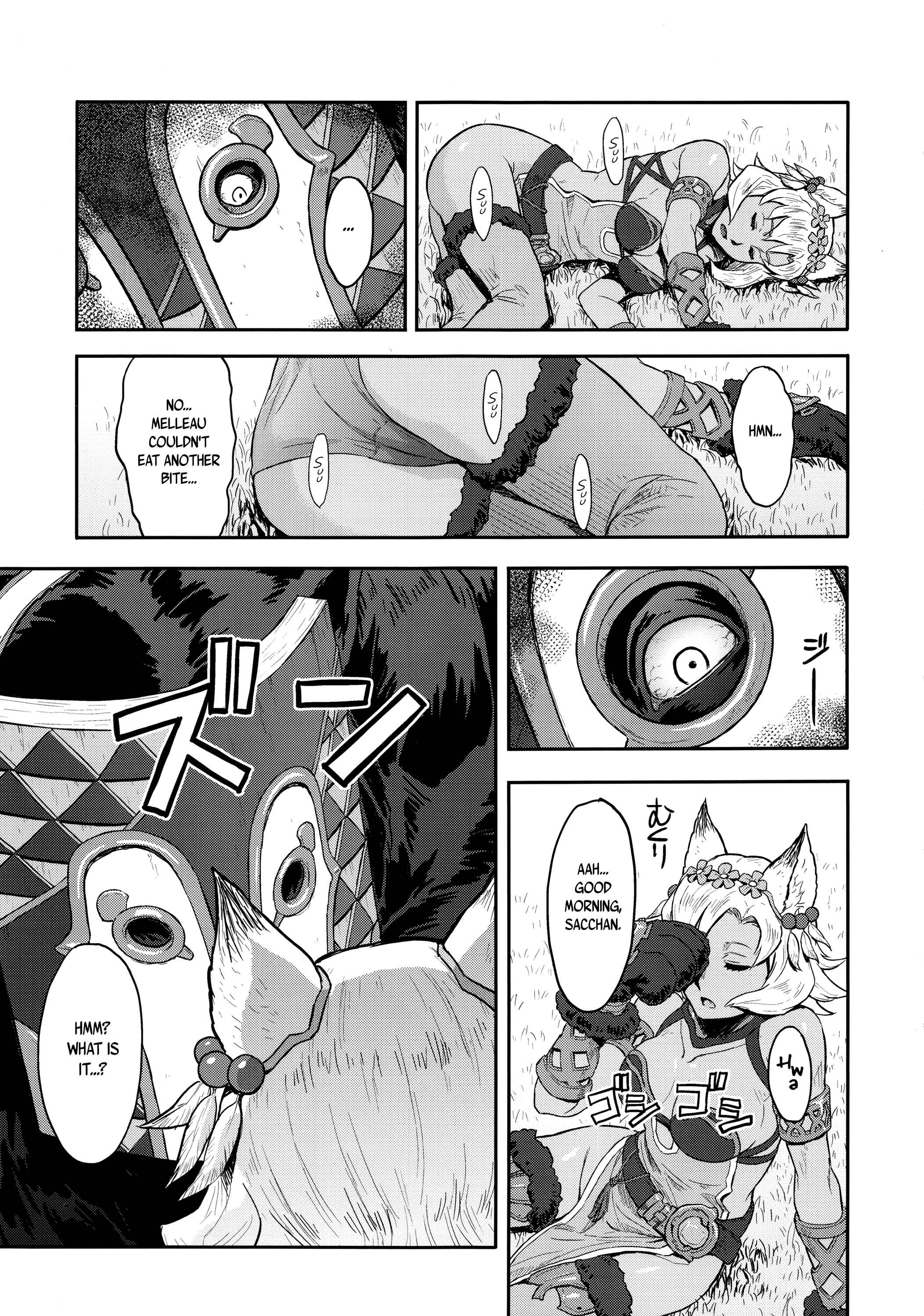 Page 6 Chapter Unknown_1b0f Granblue Fantasy - Bosom Buddy (Doujinshi)