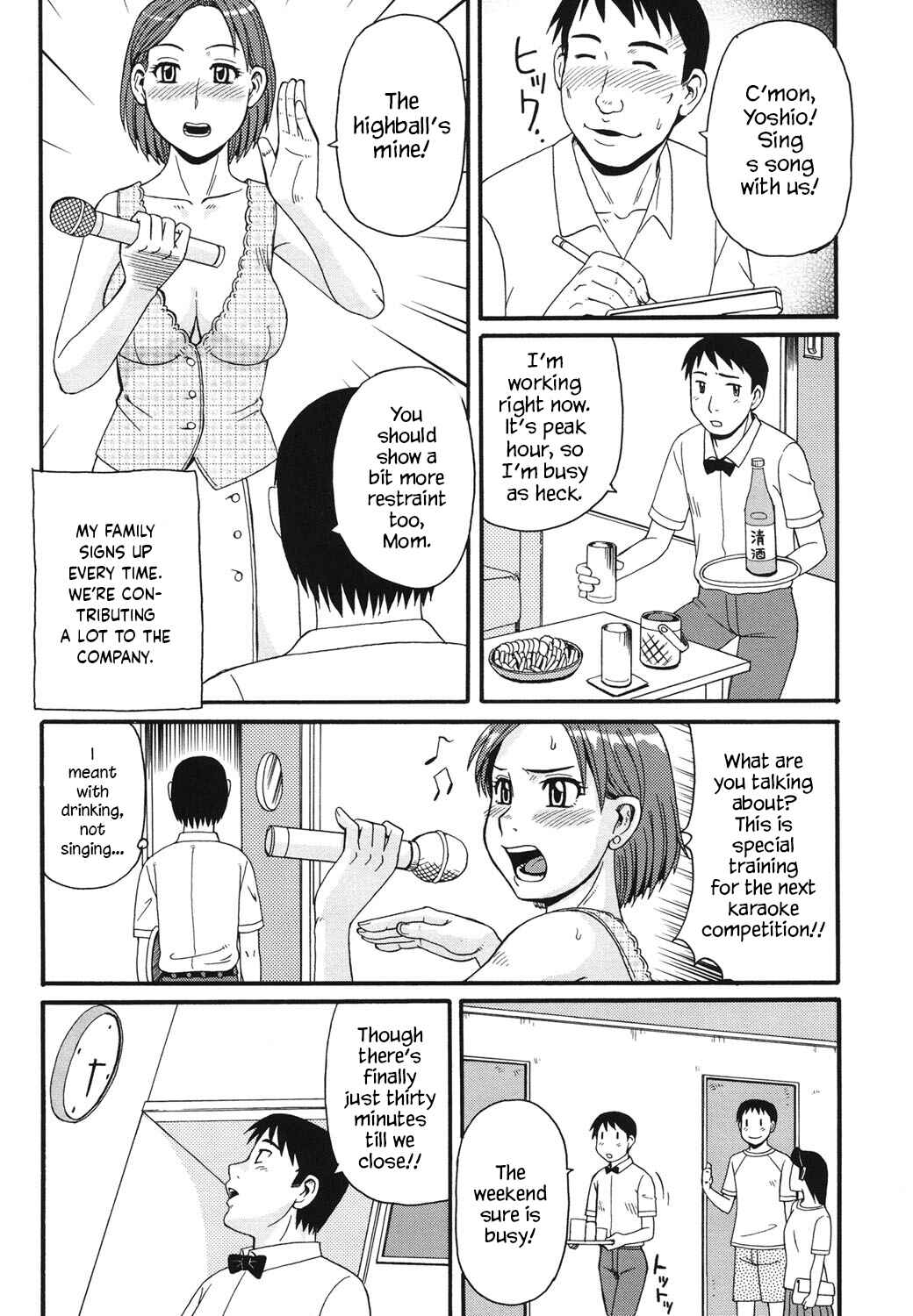Page 3 Chapter 7 Daily Life of the Inbreeds