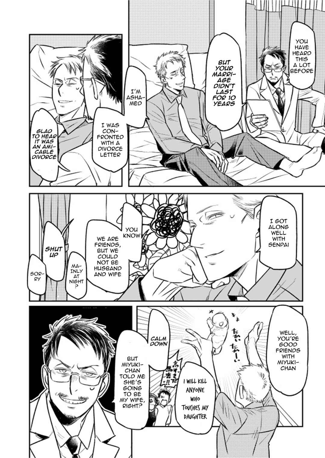 Page 22 Chapter Unknown_dec1 Hitotsu no Hana